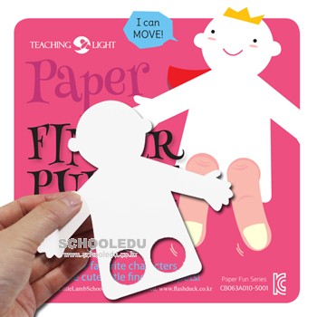 Paper Finger Puppet_Kids