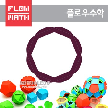 [플로우수학교구] 수학쫑이 정팔각형 (프레임) - 100매 (수학 학습준비물)