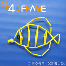 4D프레임- 노랑물고기