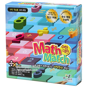 수학대전(Math Match)