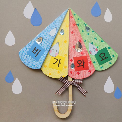 우산북(5세트)