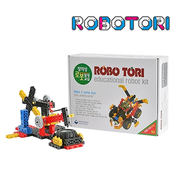 로보토리- 창의성 로봇 발명교실 STEP 2