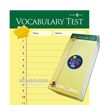 Vocabulary Test_500