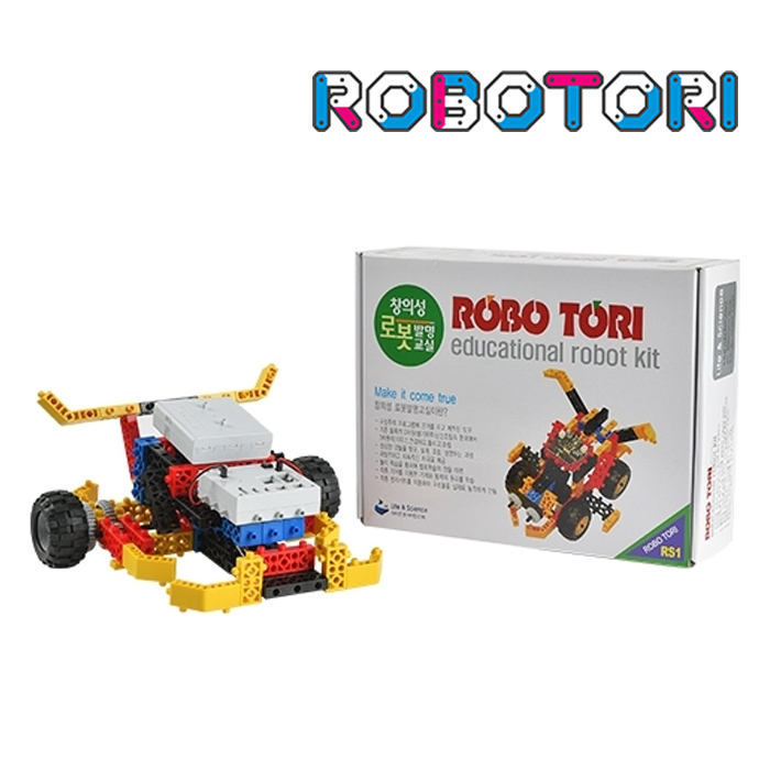 로보토리- 창의성 로봇 발명교실 RS1