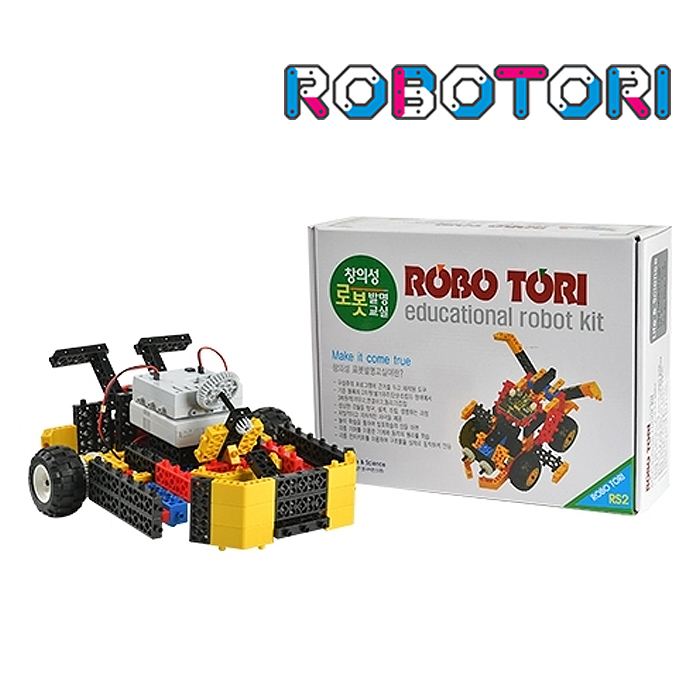 로보토리- 창의성 로봇 발명교실 RS2