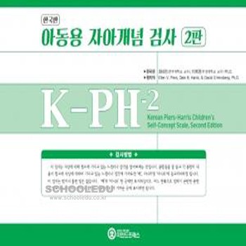 [Wee클래스] 한국판 아동용 자아개념검사 2판