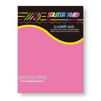 [스크래치보드] 핑크5장+일반포장 (DK106-5)