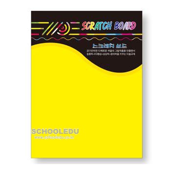 [스크래치보드] 노랑5장+일반포장 (DK107-5)