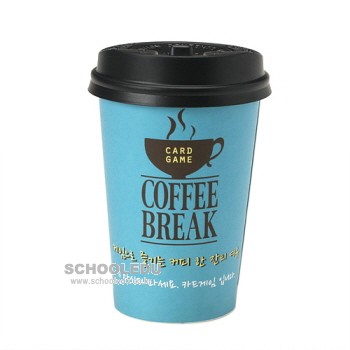 커피브레이크(Cofee Break)