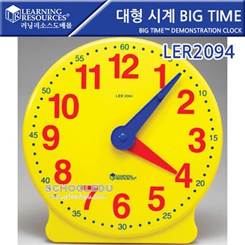 (LER2094) 대형 시계