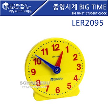 (LER2095) 중형 시계