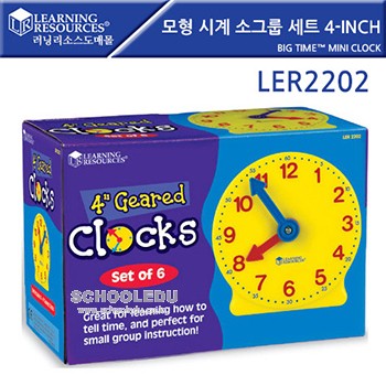 (LER2202) 모형 시계 소그룹세트 4-inch (6개)