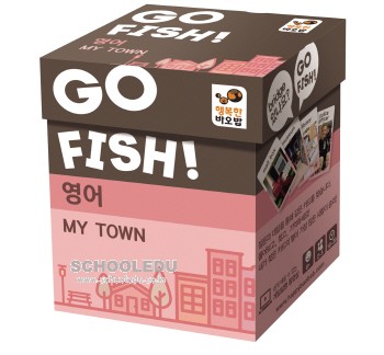 영어 보드게임- Go Fish My Town 고피쉬 마이타운