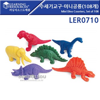 (LER0710) 수세기교구-미니공룡(108개)